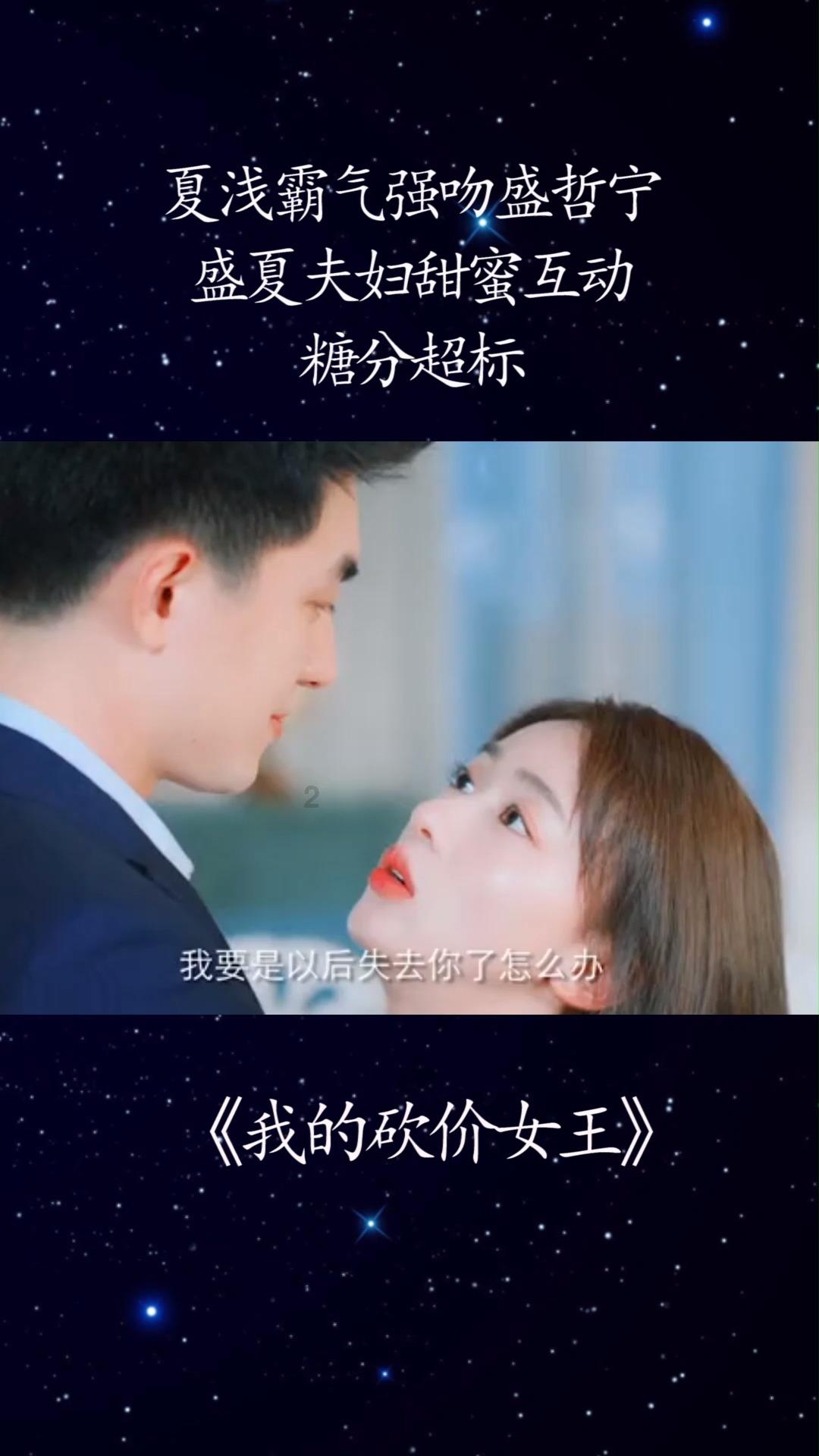 脆皮蛋糕的外面怎么做出来才是脆的游戏画面